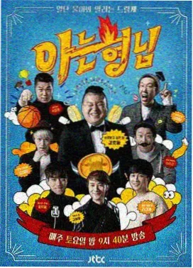 青春校园国产漫画春分之后封面