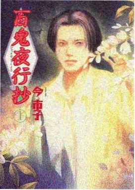 国产漫画编辑推荐缩略图